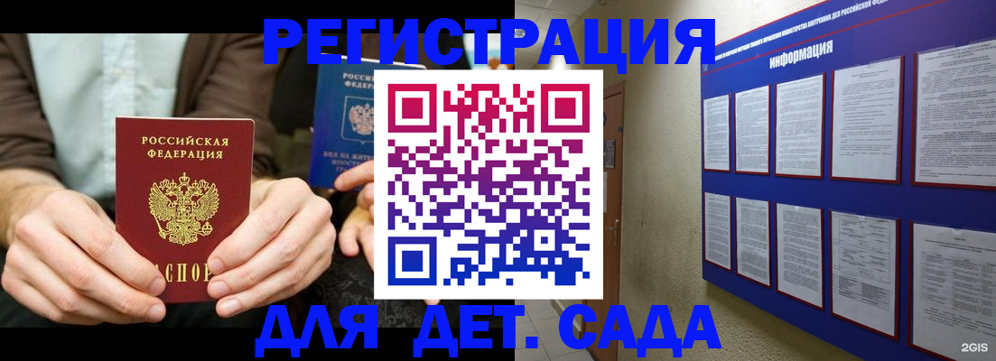 форма 3 в Инте