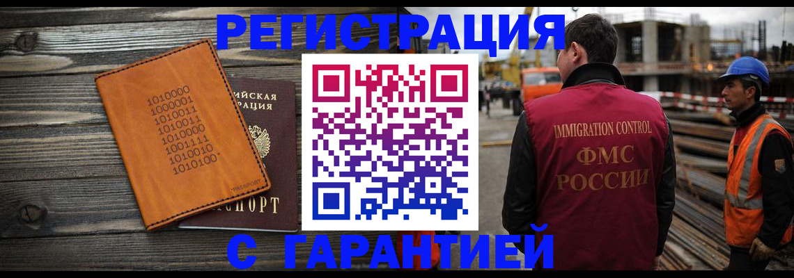 регистрация для школы в Инте