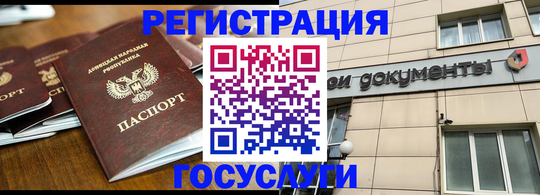 найти адрес прописки в Инте