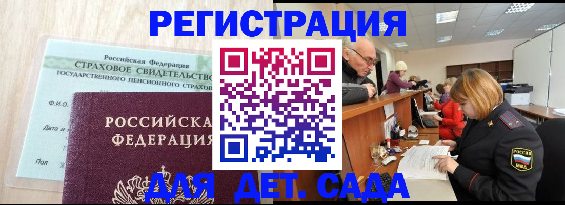 найти адрес прописки в Инте